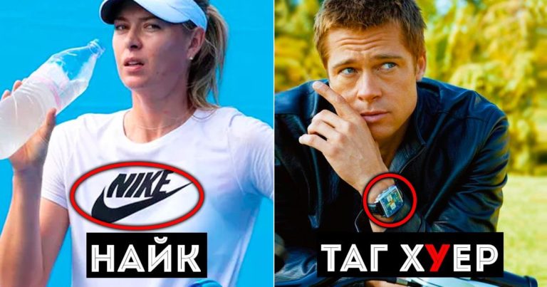 Нет такой фирмы «Найк»! Бренды, которые все мы называем не правильно