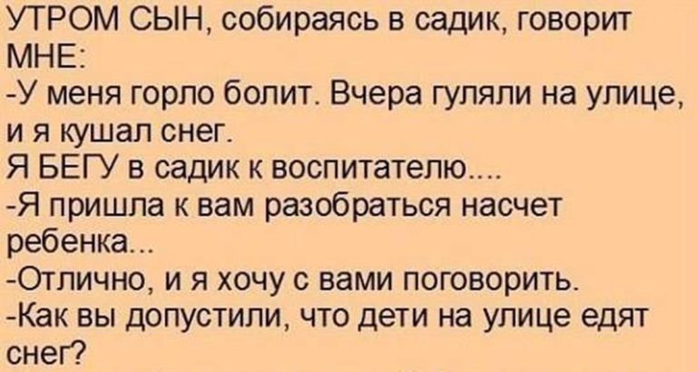 17+ уморительных историй для настроения!