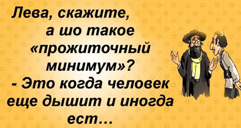 Неповторимый одесский юмор для настроения!
