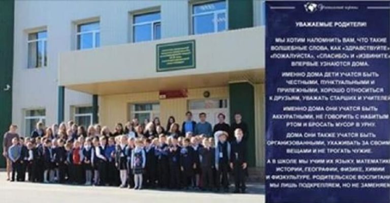 В школе повесили объявление для родителей. Теперь его обсуждает весь мир!