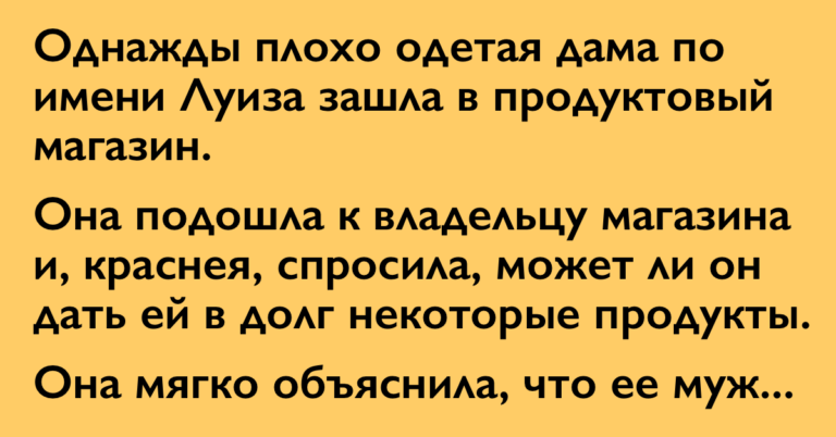 Владелец магазина сыграл злую шутку с мамой семерых детей. Но то, что последовало затем – золото!