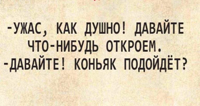 Убойные шутки для настроения! До слез!