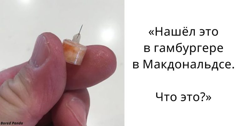 27 раз, когда кто-то сфоткал загадочную хрень — но интернет тут же её разгадал