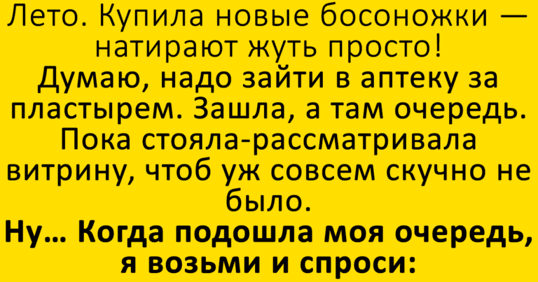 17 забавных историй для отличного настроения. Всё из жизни, как под копирку!
