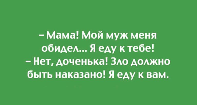 19+ убойных открыток о жизни. Все как есть!