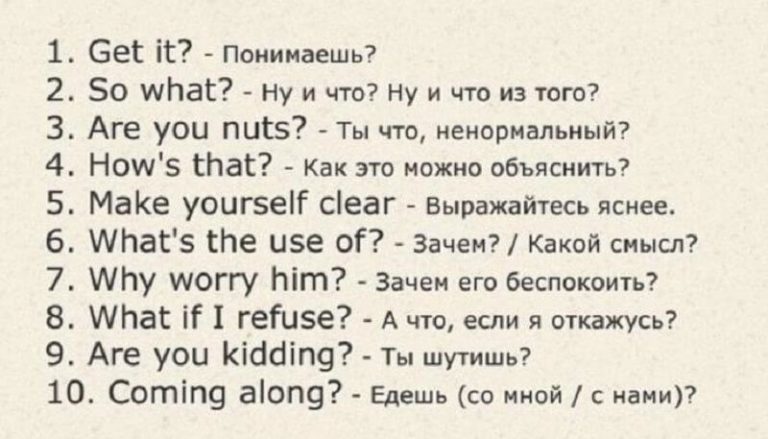 Карточки с необходимыми фразами для общения на английском