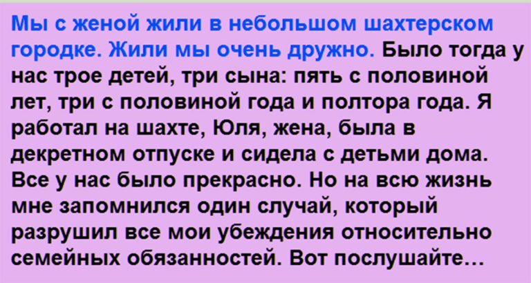 Я пришел с работы, а жена мне говорит: — Юра, поноси Димку. А я же с работы, устал, как ей не стыдно…