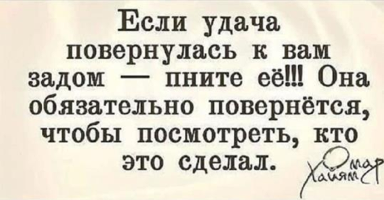 Подборка жизненных цитат на каждый день