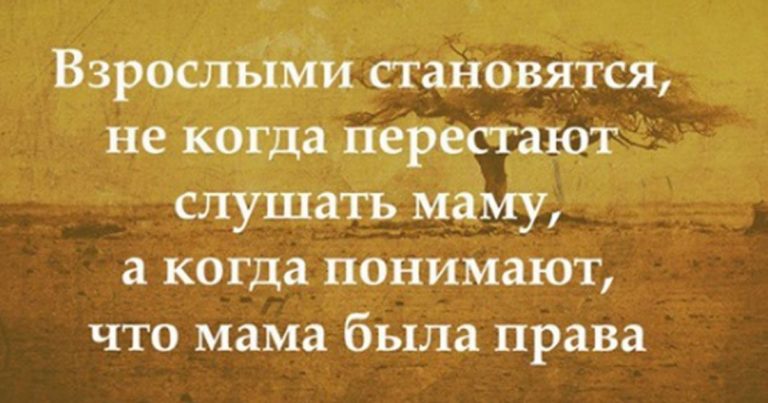 Родители — самые главные люди в нашей жизни!