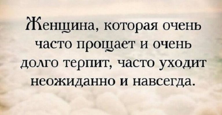 20 вещей, которым под силу спасти ваш брак