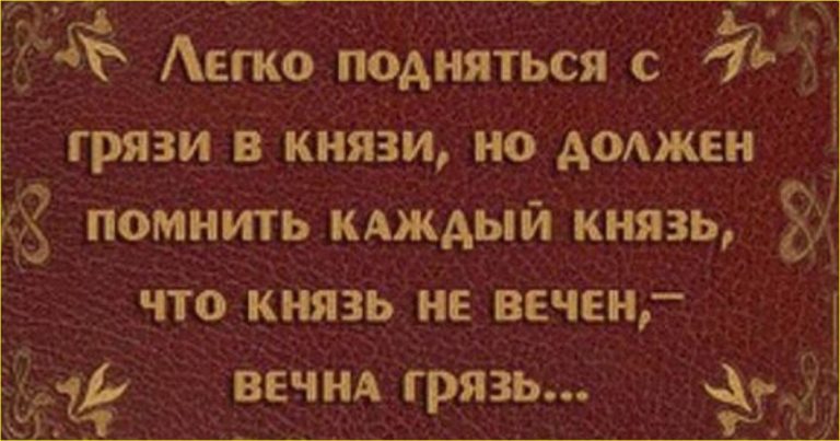Омар Хайям и его лучшие цитаты о мудрости жизни