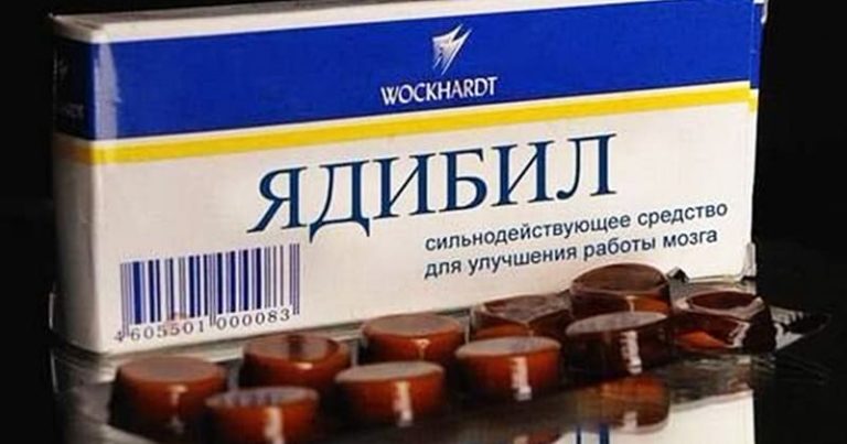 17 лекарств, от названий которых невозможно сдержать смех