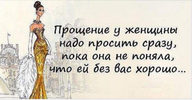 Диалог женщины и мозга