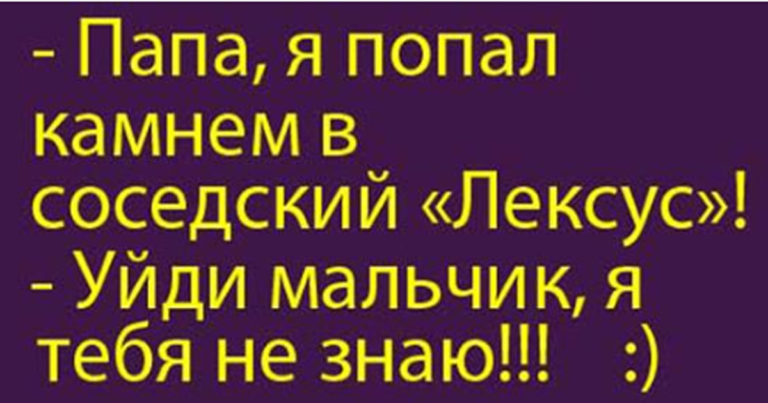 Смех Без Остановки: анекдоты для хорошего настроения