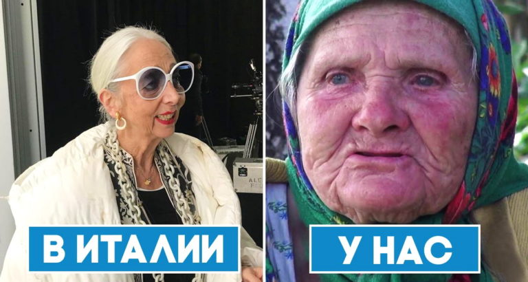 Студент завел Инстаграм о стильных пенсионерках из Милана. Разница с нашими бабушками поражает