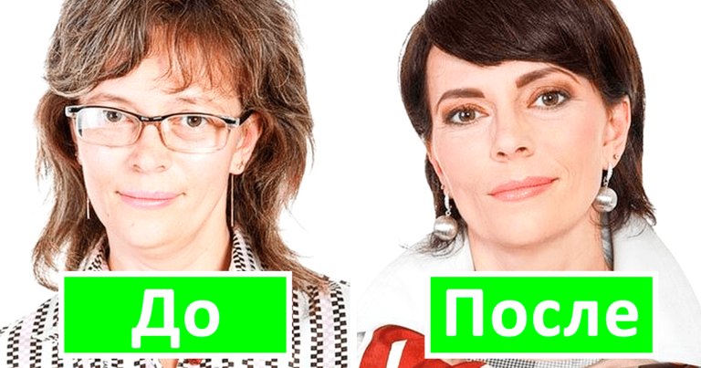 «Мама, это точно ты?»: 17+ случаев, когда стилист — мастер своего дела