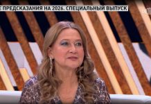 Тамара Глоба назвала главные даты 2026-го: что можно и нужно делать в эти числа