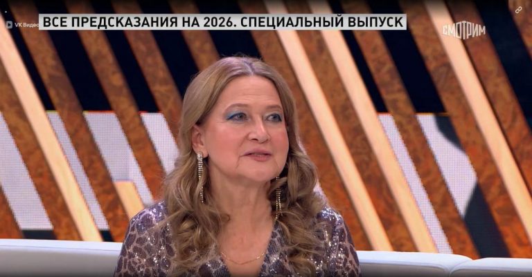 Тамара Глоба назвала главные даты 2026-го: что можно и нужно делать в эти числа