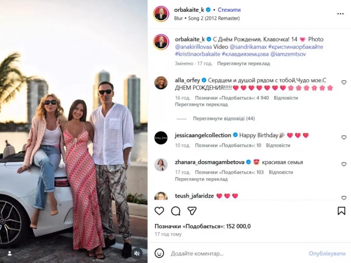 Клавдия Земцова