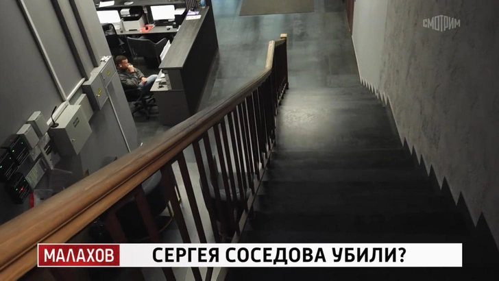 Сергея Соседова могли убить? Хозяин отеля исчез, записи с камер пропали