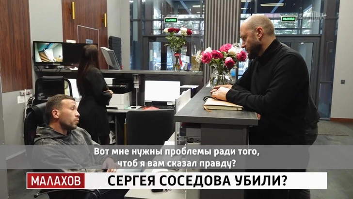 Сергея Соседова могли убить? Хозяин отеля исчез, записи с камер пропали