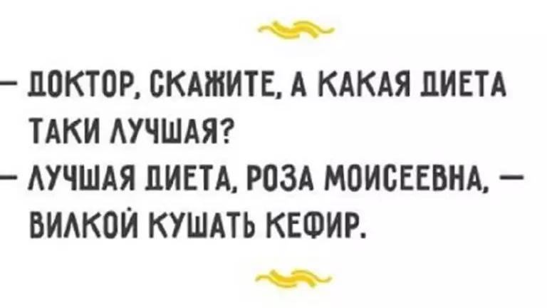 20 убойных примеров одесской мудрости и смекалки, которые вас порадуют