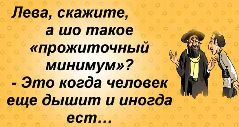 Наслаждайтесь неповторимым одесским юмором!