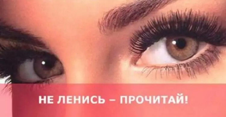 Не ленись – Прочитай!
