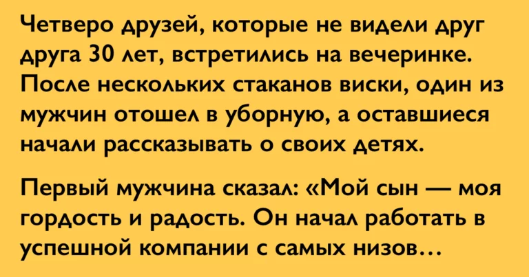 Отцы расхваливали своих сыновей друг перед другом. Но то, что сказал один из них – шок!