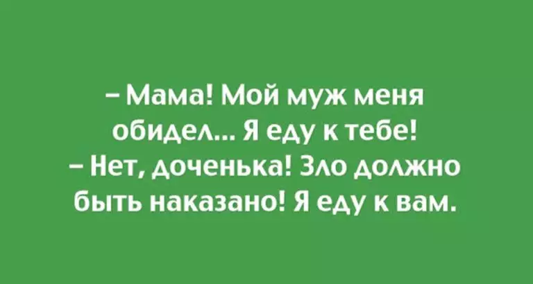 19+ убойных открыток о жизни. Все как есть!