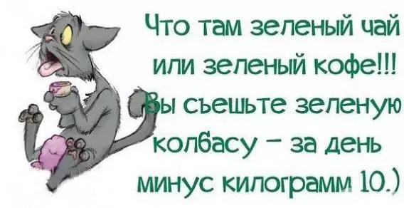 Классные шутки в картинках. Хорошее настроение гарантированно!