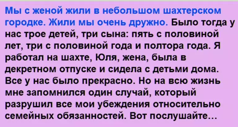 Я пришел с работы, а жена мне говорит: — Юра, поноси Димку. А я же с работы, устал, как ей не стыдно…