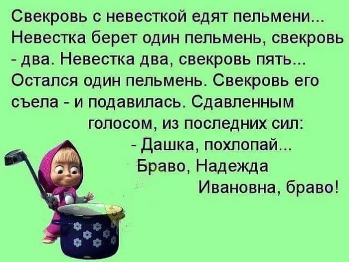 17 уморительных анекдотов с просторов Сети