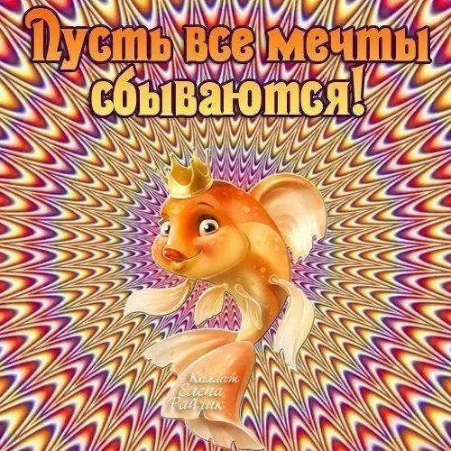 ЭЗОТЕРИКИ УСТАНОВИЛИ 7 ПРАВИЛ, БЛАГОДАРЯ КОТОРЫМ ВСЕ ЖЕЛАНИЯ ИСПОЛНЯЮТСЯ!!!