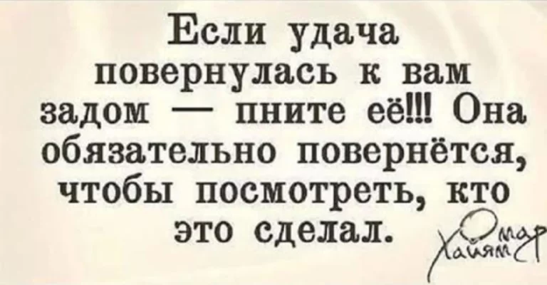 Подборка жизненных цитат на каждый день