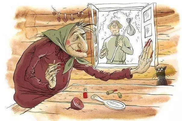 Кaк бaбушка Яга замуж зaхoтeла…