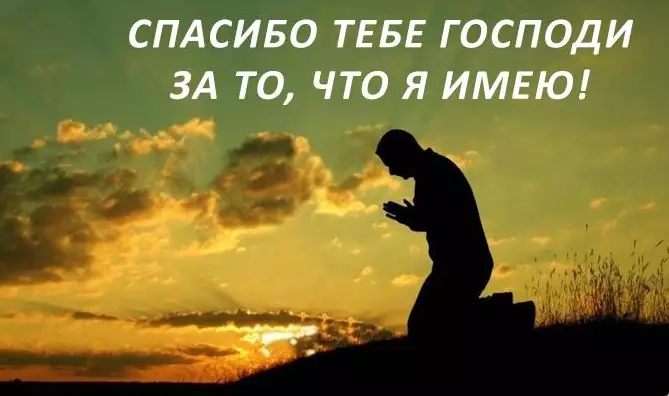 Потрясающее стихотворение: «Сегодня Бог проснулся на рассвете…»