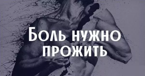 СТРАННЫЙ, НО РАБОТАЮЩИЙ РЕЦЕПТ, КАК СПРАВИТЬСЯ С ДУШЕВНОЙ БОЛЬЮ