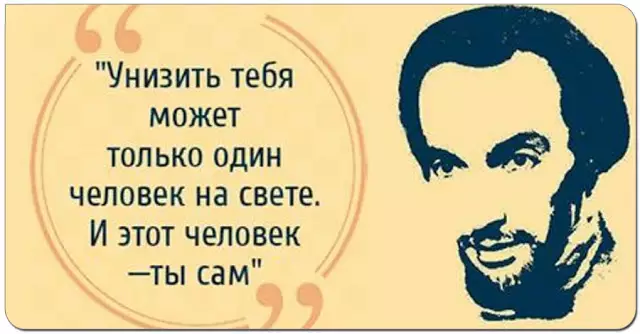 «Трагедия дурака не в глупости, а в притязании на ум». 10 цитат психотерапевта Владимира Леви