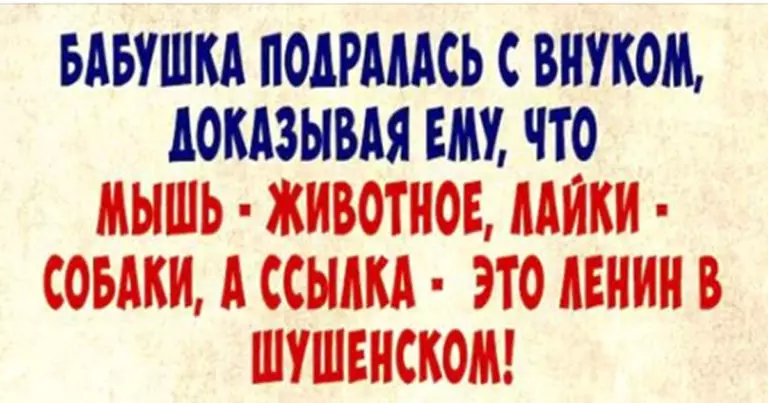 Аперитивчики для отличного настроения