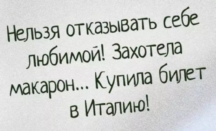 Отличные шутки для настроения!