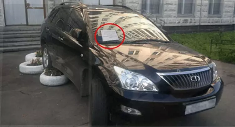 Мужчина нашел записку прикрепленную к машине и отнес в полицию! Смеялось всё отделение