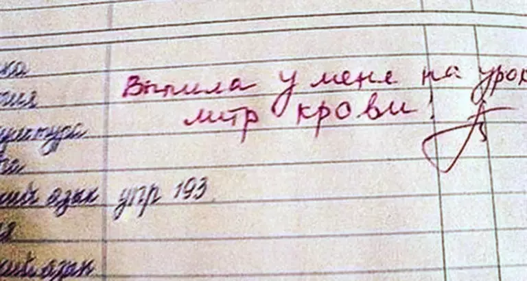 Самые смешные записи в дневниках школьников