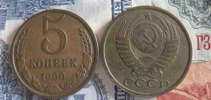 Те, у кого остались монеты СССР, могут стать миллионерами
