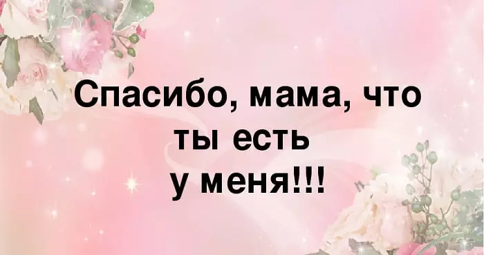 Видео о маме, которое покорило миллионы людей. Плачу, не могу остановиться…