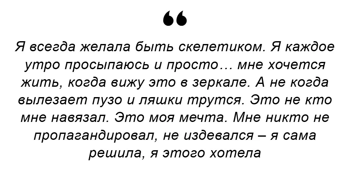 21-килограммовая модель Алина Липницкая обнародовала новые кадры и шокировала поклонников
