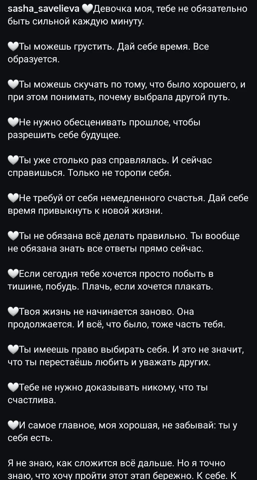 Еще одна семья распалась из-за эмиграции. У нее глаза на мокром месте, он весь на нервах, а у